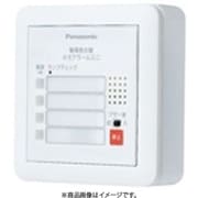 BRN1021 [警報表示盤ネオアラームミニ 有電力入力＋一括移報出力 露出形 2窓警報 1台]