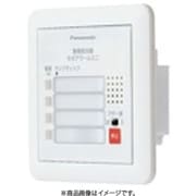 BRNF1021 [警報表示盤ネオアラームミニ 有電力入力＋一括移報出力 埋込形 2窓警報 1台]