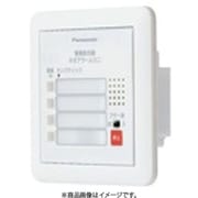 BRNF1041 [警報表示盤ネオアラームミニ 有電力入力＋一括移報出力 埋込形 4窓警報 1台]