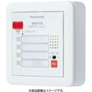 BRN104S [警報表示盤ネオアラームミニ 無電力入力＋一括移報出力＋センサ用電源出力 露出形 4窓警報 1台]