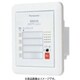 BRNF104S [警報表示盤ネオアラームミニ 無電力入力＋一括移報出力＋センサ用電源出力 埋込形 4窓警報 1台]