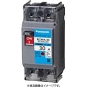 BCWA210 [ボックス内取付用 サーキットブレーカ BCWA型（モータ保護兼用） BCWA-30型 2P2E 10A 1個]