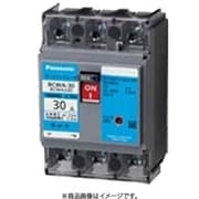 BCWA3014 [ボックス内取付用 サーキットブレーカ BCWA型（モータ保護兼用） BCWA-30型 3P3E 1.4A 1個]
