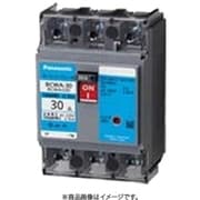 BCWA39 [ボックス内取付用 サーキットブレーカ BCWA型（モータ保護兼用） BCWA-30型 3P3E 9A 1個]