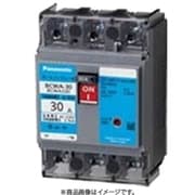 BCWA330 [ボックス内取付用 サーキットブレーカ BCWA型（モータ保護兼用） BCWA-30型 3P3E 30A 1個]