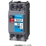 BCWA2301 [ボックス内取付用 サーキットブレーカ BCWA型（モータ保護兼用） BCWA-50型 2P2E 30A 1個]
