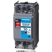 BCWA2321 [ボックス内取付用 サーキットブレーカ BCWA型（モータ保護兼用） BCWA-50型 2P2E 32A 1個]