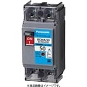 BCWA240 [ボックス内取付用 サーキットブレーカ BCWA型（モータ保護兼用） BCWA-50型 2P2E 40A 1個]