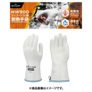 【200℃対応】HW900 シリコーンゴム製耐熱手袋 Lサイズ 1双 防水 ループタグあり HW900-L