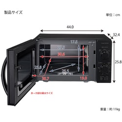 【新品送料込】 17L電子レンジ 50Hz用 （東日本）PRE-703C 5_000000008453.jpg?1721192707