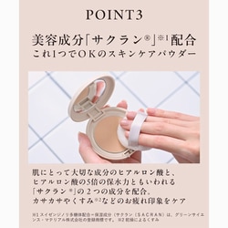 【ポラリスハッチです】オルビススキンパウダーナチュラル２個 ポラリスハッチ様専用です】オルビススキンパウダーナチュラル2