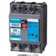 BCWA350 [ボックス内取付用 サーキットブレーカ BCWA型（モータ保護兼用） BCWA-50型 3P3E 50A 1個]
