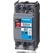 BCWA2501 [ボックス内取付用 サーキットブレーカ BCWA型（モータ保護兼用） BCWA-60型 2P2E 50A 1個]