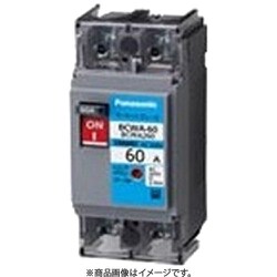 BCWA260 [ボックス内取付用 サーキットブレーカ BCWA型（モータ保護兼用） BCWA-60型 2P2E 60A 1個]