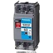 BCWA260 [ボックス内取付用 サーキットブレーカ BCWA型（モータ保護兼用） BCWA-60型 2P2E 60A 1個]