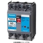 BCWA3401 [ボックス内取付用 サーキットブレーカ BCWA型（モータ保護兼用） BCWA-60型 3P3E 40A 1個]