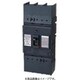 BCWA21501 [ボックス内取付用 サーキットブレーカ BCWA型（モータ保護兼用） BCWA-225型 2P2E 150A 1個]