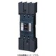 BCWA2350 [ボックス内取付用 サーキットブレーカ BCWA型（モータ保護兼用） BCWA-400型 2P2E 350A 1個]