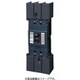 BCWA2400 [ボックス内取付用 サーキットブレーカ BCWA型（モータ保護兼用） BCWA-400型 2P2E 400A 1個]