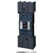 BCWA3400 [ボックス内取付用 サーキットブレーカ BCWA型（モータ保護兼用） BCWA-400型 3P3E 400A 1個]
