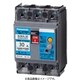 BJWA2102 [ボックス内取付用 漏電ブレーカ BJWA型（モータ保護兼用） BJWA-30型 2P2E 10A 15mA 1個]