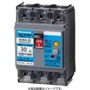 BJWA253 [ボックス内取付用 漏電ブレーカ BJWA型（モータ保護兼用） BJWA-30型 2P2E 5A 30mA 1個]