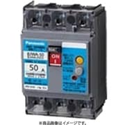 BJWA32031 [ボックス内取付用 漏電ブレーカ BJWA型（モータ保護兼用） BJWA-50型 3P3E 20A 30mA 1個]