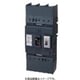 BJWA32003 [ボックス内取付用 漏電ブレーカ BJWA型（モータ保護兼用） BJWA-225型 3P3E 200A 30mA 1個]