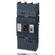 BJWA32253 [ボックス内取付用 漏電ブレーカ BJWA型（モータ保護兼用） BJWA-225型 3P3E 225A 30mA 1個]
