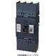 BJWA312592 [ボックス内取付用 漏電ブレーカ BJWA型（モータ保護兼用） BJWA-225型 3P3E 125A 100/200/500mA 1個]