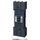 BJWA33009 [ボックス内取付用 漏電ブレーカ BJWA型（モータ保護兼用） BJWA-400型 3P3E 300A 100/200/500mA 1個]