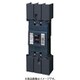 BJWA33509 [ボックス内取付用 漏電ブレーカ BJWA型（モータ保護兼用） BJWA-400型 3P3E 350A 100/200/500mA 1個]