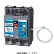 BCWN3501 [ボックス内取付用 単3中性線欠相保護付サーキットブレーカ BCWN型 BCWN-60型 3P2E 50A 1個]