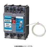 BCWN360 [ボックス内取付用 単3中性線欠相保護付サーキットブレーカ BCWN型 BCWN-60型 3P2E 60A 1個]