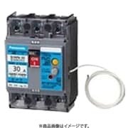 BJWN3202 [ボックス内取付用 単3中性線欠相保護付 漏電ブレーカ BJWN型 BJWN-30型 3P2E 20A 15mA 1個]