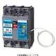 BJWN3203 [ボックス内取付用 単3中性線欠相保護付 漏電ブレーカ BJWN型 BJWN-30型 3P2E 20A 30mA 1個]