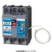 BJWN3203 [ボックス内取付用 単3中性線欠相保護付 漏電ブレーカ BJWN型 BJWN-30型 3P2E 20A 30mA 1個]
