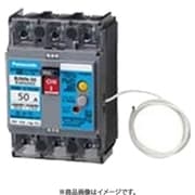 BJWN3403 [ボックス内取付用 単3中性線欠相保護付 漏電ブレーカ BJWN型 BJWN-50型 3P2E 40A 30mA 1個]