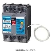 BJWN3503 [ボックス内取付用 単3中性線欠相保護付 漏電ブレーカ BJWN型 BJWN-50型 3P2E 50A 30mA 1個]