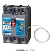 BJWN35031 [ボックス内取付用 単3中性線欠相保護付 漏電ブレーカ BJWN型 BJWN-60型 3P2E 50A 30mA 1個]