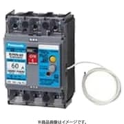 BJWN35041 [ボックス内取付用 単3中性線欠相保護付 漏電ブレーカ BJWN型 BJWN-60型 3P2E 50A 100mA 1個]