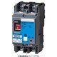 BBWA220C [盤用 サーキットブレーカ BBWA型 JIS協約形 BBWA-30C型 2P2E 20A 1個]