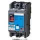 BBWA230C [盤用 サーキットブレーカ BBWA型 JIS協約形 BBWA-30C型 2P2E 30A 1個]