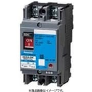 BBWA2201C [盤用 サーキットブレーカ BBWA型 JIS協約形 BBWA-50C型 2P2E 20A 1個]