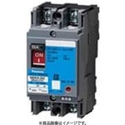 BBWA250C [盤用 サーキットブレーカ BBWA型 JIS協約形 BBWA-50C型 2P2E 50A 1個]