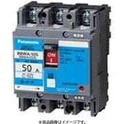 BBWA3151C [盤用 サーキットブレーカ BBWA型 JIS協約形 BBWA-50C型 3P3E 15A 1個]