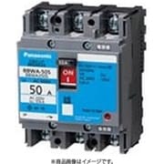 BBWA3301C [盤用 サーキットブレーカ BBWA型 JIS協約形 BBWA-50C型 3P3E 30A 1個]