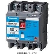 BBWA350C [盤用 サーキットブレーカ BBWA型 JIS協約形 BBWA-50C型 3P3E 50A 1個]
