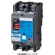 BBWA2151S [盤用 サーキットブレーカ BBWA型 JIS協約形 BBWA-50S型 2P2E 15A 1個]