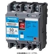 BBWA3301S [盤用 サーキットブレーカ BBWA型 JIS協約形 BBWA-50S型 3P3E 30A 1個]